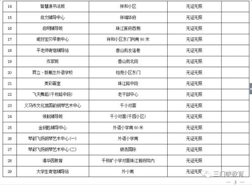 燃料油价格反弹，机构多单进场迹象明显，燃料油走势