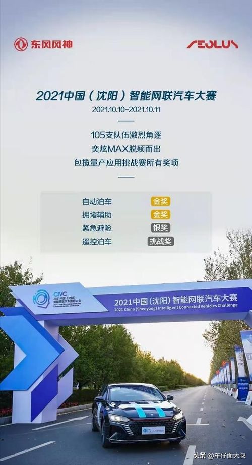 【政策东风】特医食品迎黄金发展期：202