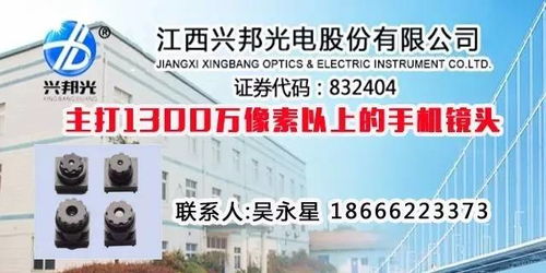 【业绩解码】香飘飘四川子公司净利818万！2025.11.6消费板块价值重估，明日布局良机显现