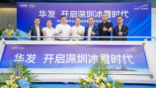 2025年11月7日国际期货直播室动态追