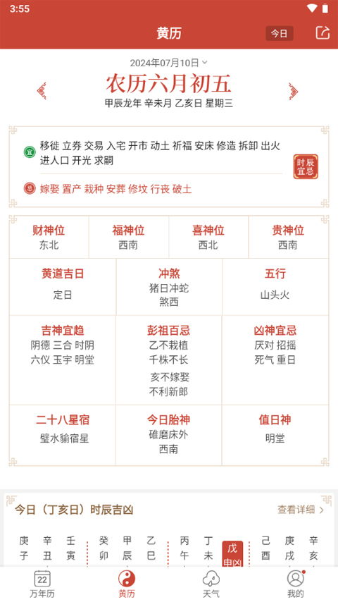 最新2025年11月9日期货直播室实盘分析｜明日2025年11月10日纳指期货、深证指数及黄金期货策略解析（期货交易直播间）