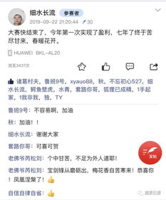 2025年11月9日德指期货直播室实盘分析｜明日2025年11月10日恒指、纳指及黄金期货策略（期货交易直播间）