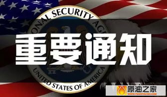 2025年11月11日纳指直播间（期货交易直播间）：黄金、原油与A股指数热点前瞻