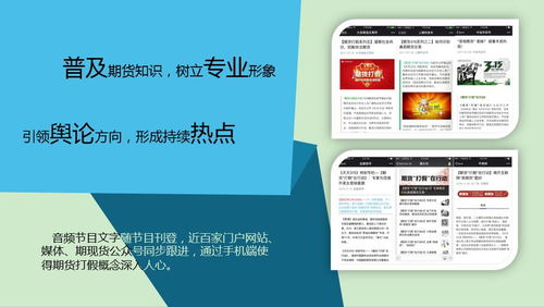 【期货交易直播间】多数人都在观望时，我们在行动！今日实时捕捉A股V型反转，原油期货直播室精准出击！