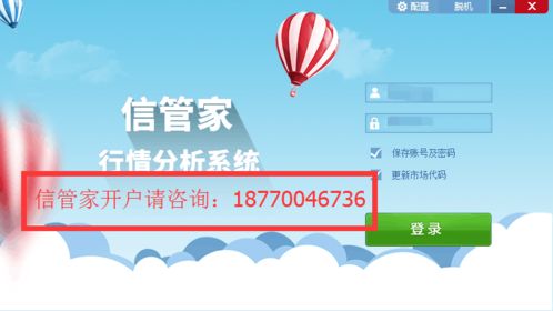 【期货交易直播间】市场陷入极度贪婪？今日（11.10）A股深证指数狂飙，是风险还是机会？黄金期货直播室教你避险！