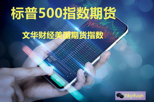 最新期货直播间：即时行情与交易信号，期货在线直播平台