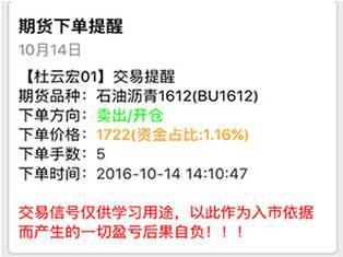 实战期货直播间：高手带盘讲解交易逻辑，期货实盘直播平台