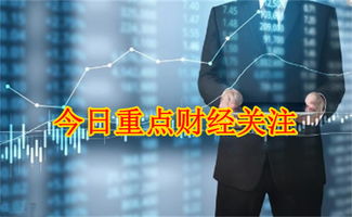 国际期货直播室｜恒指专题：今日（11.12）A股资金流向揭秘，明日（11.13）恒指期货最新布局点在哪？