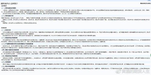 农产品期货：大宗农产品期货的基本面与技术面分析，农产品期货品种一览表