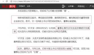（期货交易直播间）一封来自明天的信：2025.11.13的A股、恒指、原油行情“预言”，就藏在今日（11.12）的直播线索里