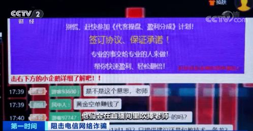 纳指直播间（期货交易直播间）2025年1