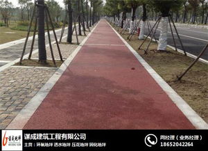 郑州透水混凝土施工队全攻略：电话、地址、专业服务详解(图5)