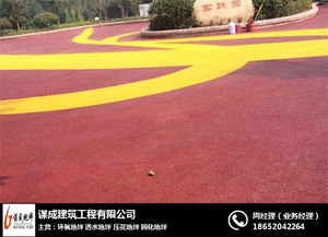 郑州透水混凝土施工队全攻略：电话、地址、专业服务详解