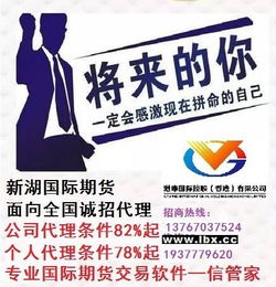 （期货交易直播间）2025年11月14日权威策略发布：国际期货直播室（黄金/原油）携手恒指、纳指直播间，给出明日A股与基金操作指南。