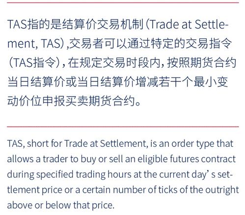 原油期货直播室行情追踪（期货交易直播间）：2025年11月13日盘中实时+11月14日操作建议