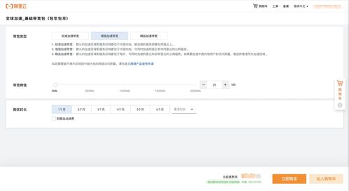 外网代理，外网代理是什么意思-主机测评网-专业的测评发布平台
