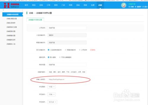 免费二级域名，免费二级域名解析-主机测评网-专业的测评发布平台