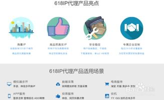 爬虫代理，爬虫代理ip购买高性能 巨量http 价格便宜-主机测评网-主机博客,专业的测评发布平台