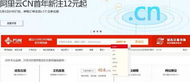域名注册商，国外域名注册商-主机测评网-专业的测评发布平台