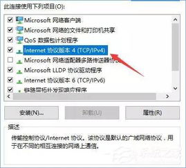 免费dns，免费dns解析服务器-主机测评网-专业的测评发布平台