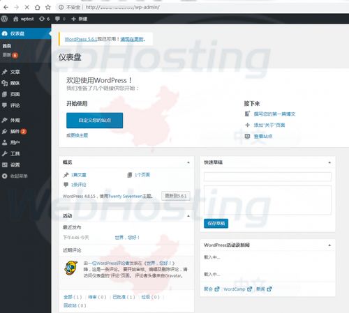 国内vps，国内VPS商家ISP-主机测评网-专业的测评发布平台