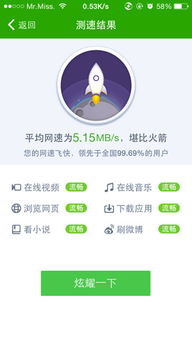 100m独享，100m独享联通光纤-主机测评网-专业的测评发布平台