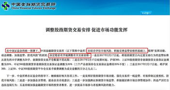 【突发解读】A股政策利好来袭，如何影响期货？（期货交易直播间）今晚黄金、原油期货布局策略