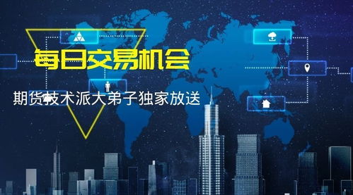 国际期货直播室：全球市场开启避险模式（期货交易直播间）明日A股、恒指、纳指操作策略