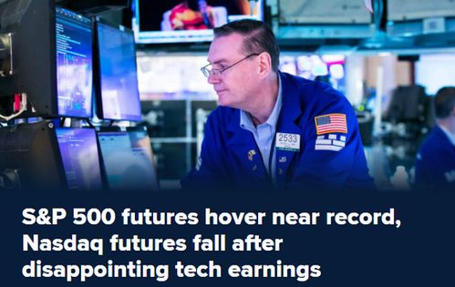 纳指期货直播室&原油期货直播室（期货交易直播间）今夜两大事件，锁定明日A股胜负手