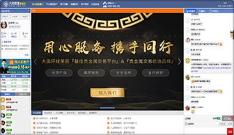 黄金期货直播室：央行疯狂囤金背后（期货交易直播间）A股黄金ETF暴富密码解析