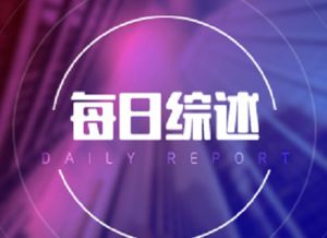 纳指直播室：指数回踩力度与多空博弈，纳指指数期货