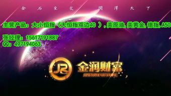 【德指期货直播室&纳指期货直播室】欧盘美盘前瞻（11.17-11.18）：联动A股指数，明日基金与期货交易策略。