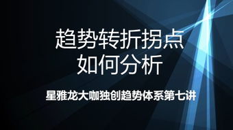 【黄金期货直播室】明日风暴眼：美联储纪要引爆金市，A股黄金股、恒指及基金账户全解析！