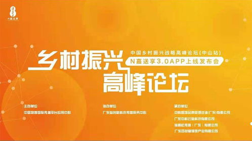 中国“乡村振兴”战略：农产品期货市场的掘金机遇与前瞻分析