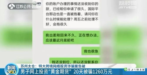 期货终极哲学思考：在概率的棋盘上，与人性展开一场巅峰博弈(期货交易直播间)