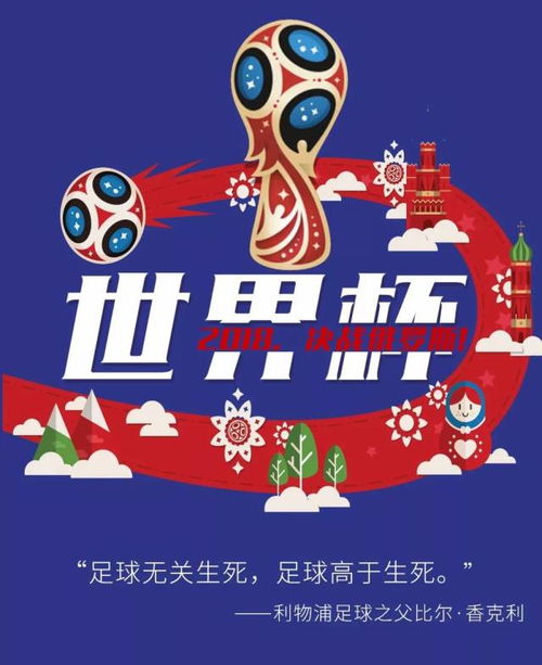 热门足球赛事最新动态与深度解析