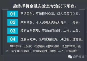 扪心自问：除了A股，你还有第二个稳定盈利的战场吗？（期货交易直播间）