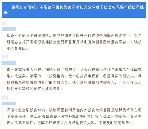 承认吧！你需要的不是更多代码（期货交易直播间）而是A股与期货的全局思维
