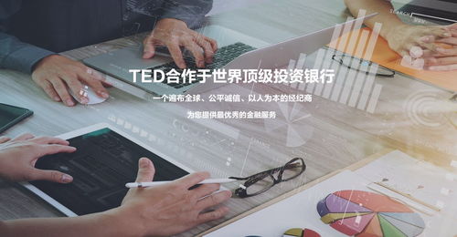 为何总在A股抄底山腰、期货摸顶天花板？（期货交易直播间）重塑你的趋势认知