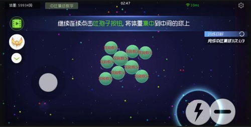 台球技巧入门：新手必须掌握的基础打球方式