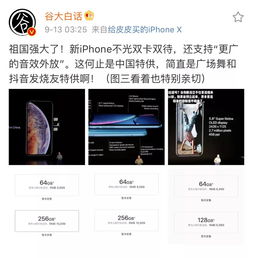 Deutsche Nachhaltigkeits-ETFs im Verglei