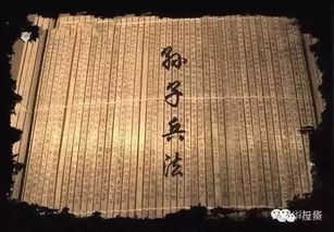 借《孙子兵法》“奇袭”纳指原油期货：直播间里的制胜之道