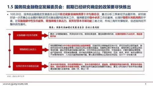 黄金投资秘籍：当“期货直播间”变“新闻恐慌”时，A股黄金交易的“反向利用”之道