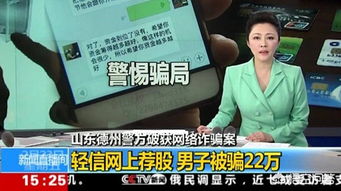 爆仓三次后（期货交易直播间）我终于悟出的黄金纳指稳定盈利之道