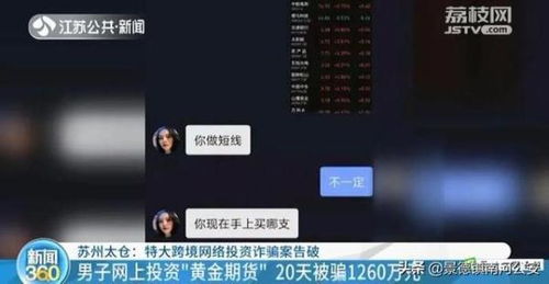 黄金节日消费旺季：珠宝股与黄金期货的联动“金”密分析
