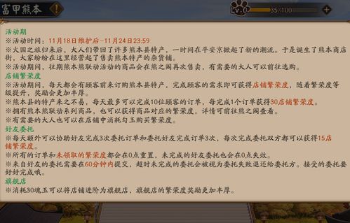 首席分析师收官课（期货交易直播间）：A股与期货联动的终极奥秘