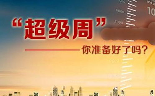 “金九银十”行情开启：解密大宗商品与A股的季节性投资密码