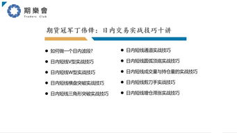 最好的交易是“不交易”，如何在期货市场中降低风险、提升胜率