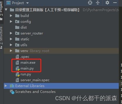 RWE: Fortschritte im Bereich erneuerbare Energien
