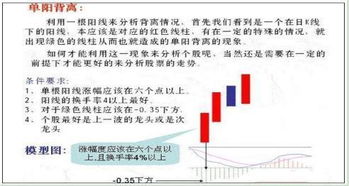 A股方向选择时刻（期货交易直播间）基金去向决定成败